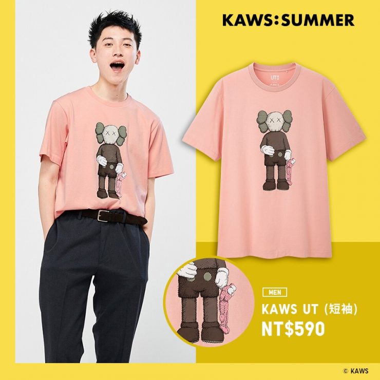 uniqlo kaws　Kaws UT